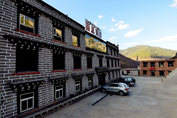 阿坝毕棚沟纳姆湖酒店