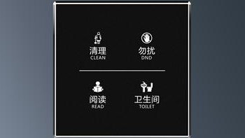 触摸四位开关