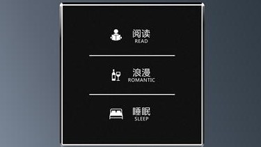触摸三位开关